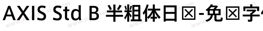 AXIS Std B 半粗体日语字体转换